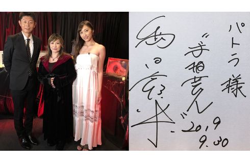 島田秀平心霊フォトグラフ